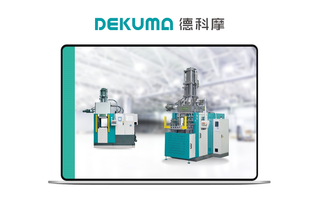 深圳UI设计|德科摩橡塑科技|网站UI设计